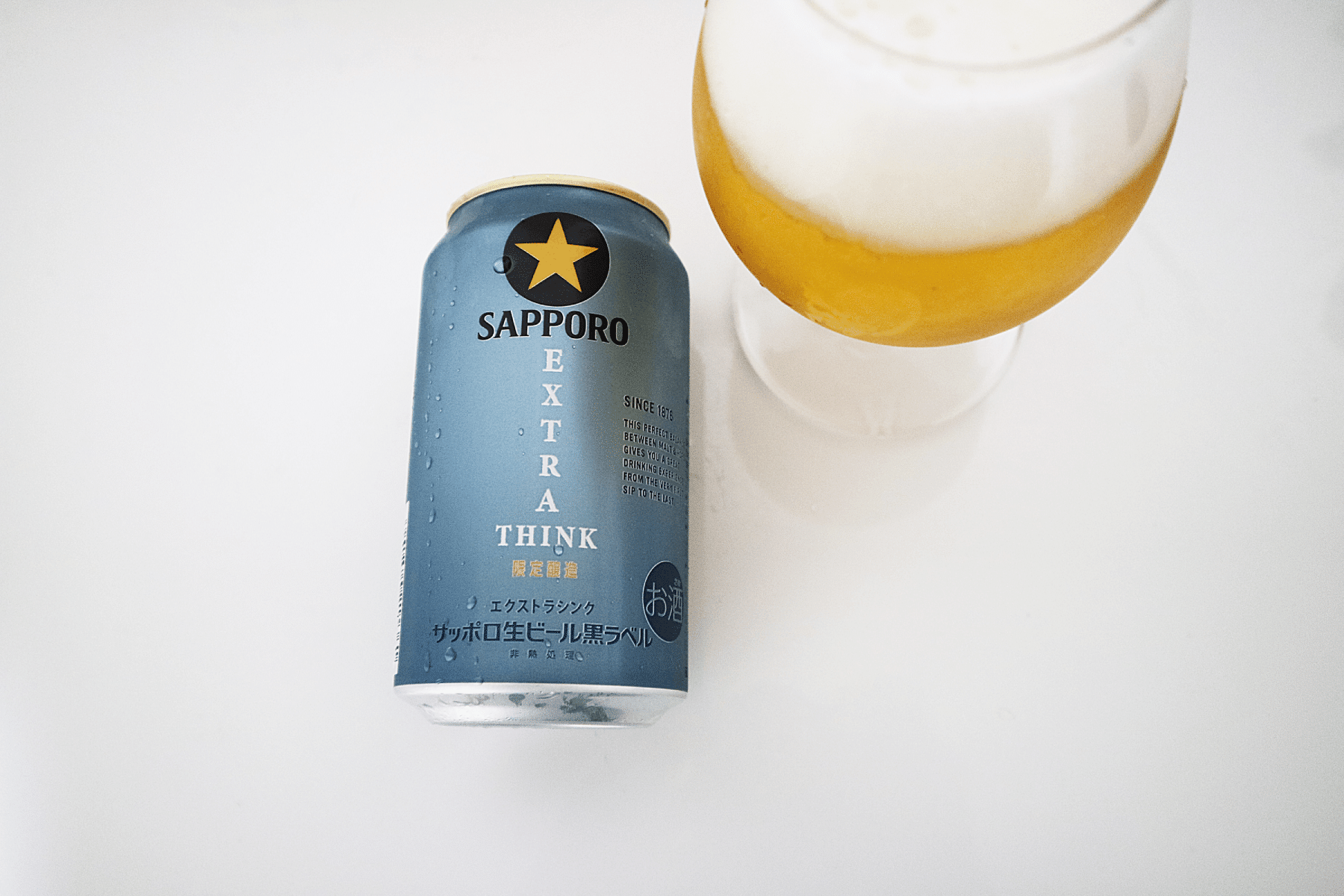 サッポロ生ビール黒ラベルEXTRA THINK】自分らしさと向き合う大人に