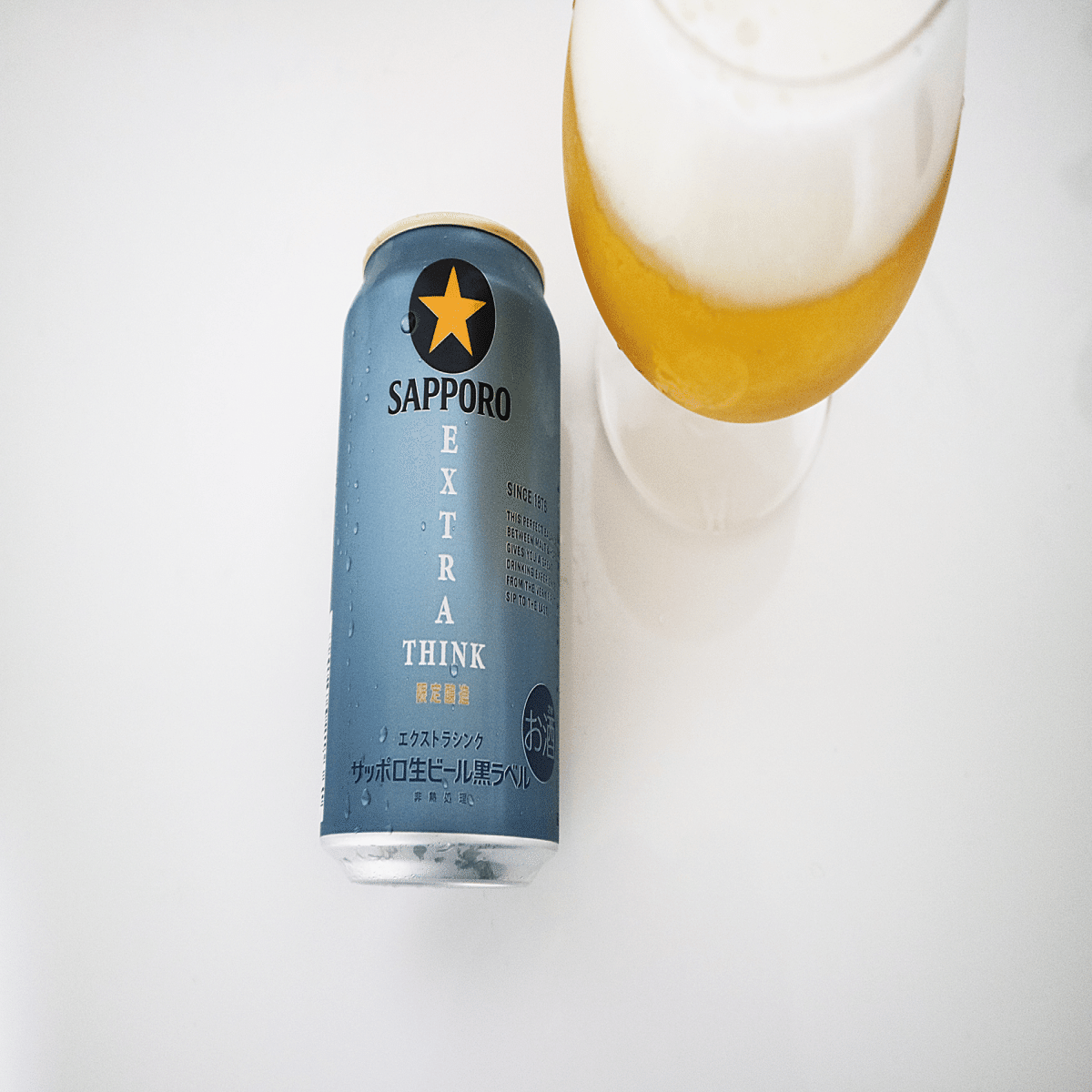 サッポロ生ビール黒ラベルEXTRA THINK】自分らしさと向き合う大人に