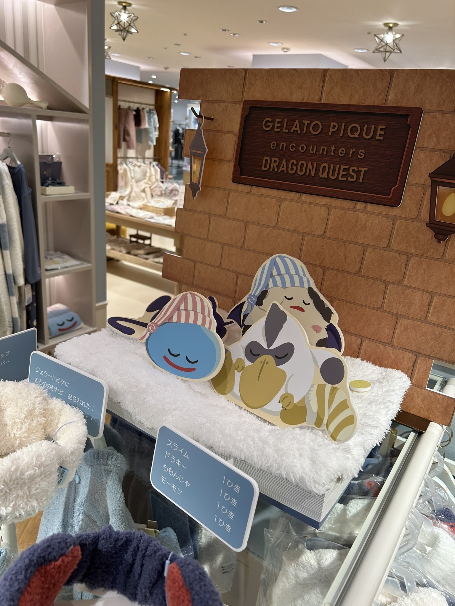 新品］GELATO PIQUE (ジェラピケ) ドラクエブランケットももんじゃ