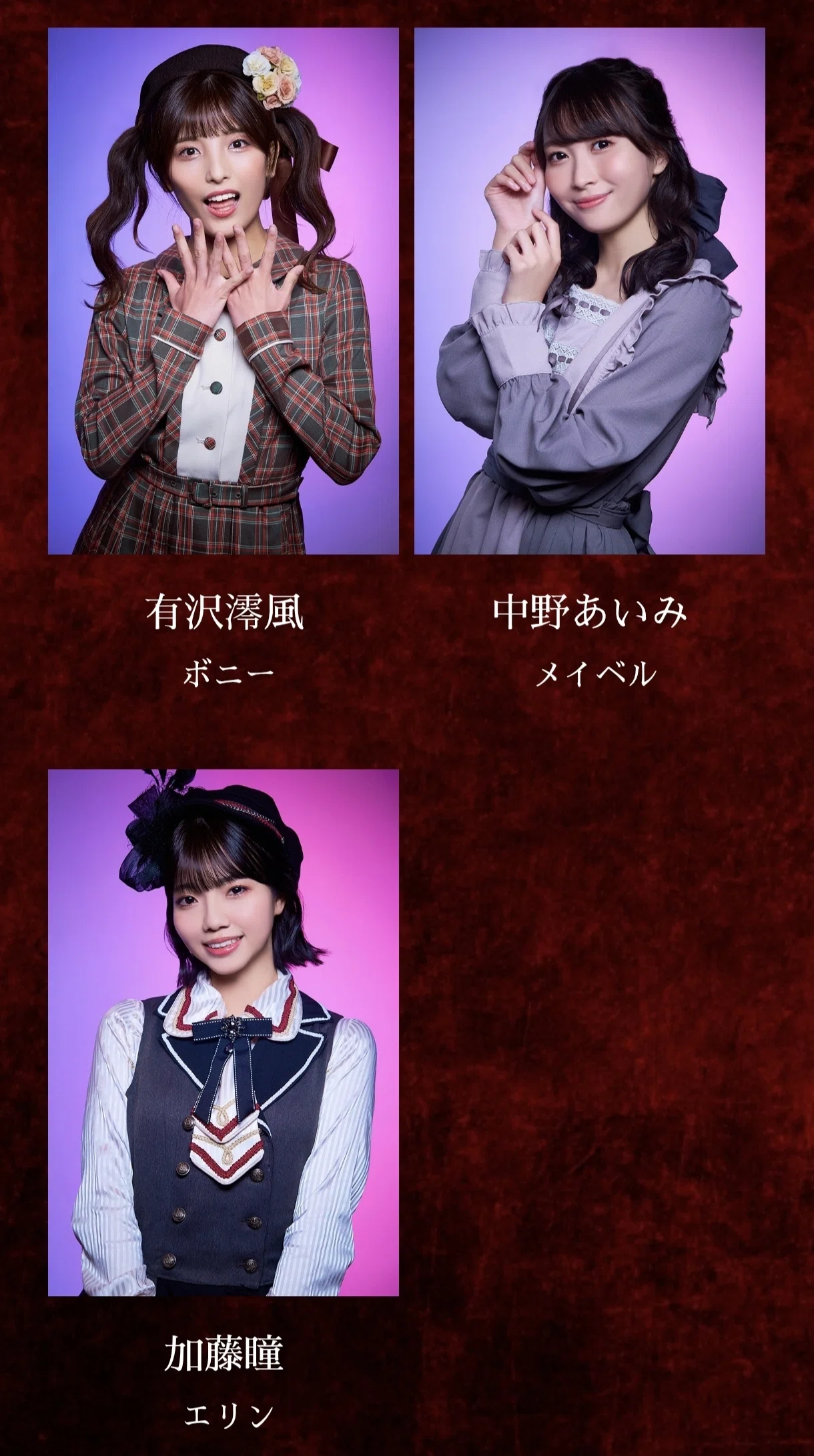 女王ステ 舞台「月よ女王に嗤え」 感想｜えびふくろうさん