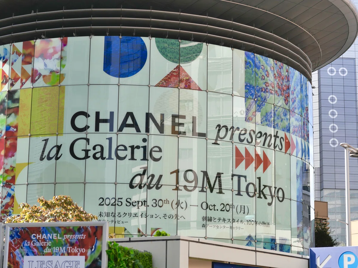 六本木で開催中の【シャネル展】に行ってきた！美しすぎるお洋服に泣い 