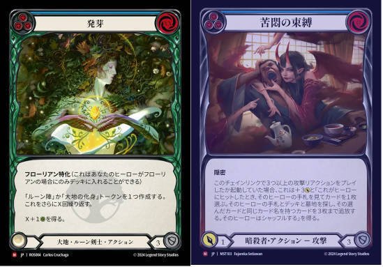 フローリアン】Calling静岡まずまずレポ【Flesh and Blood】｜狭間レヴィ