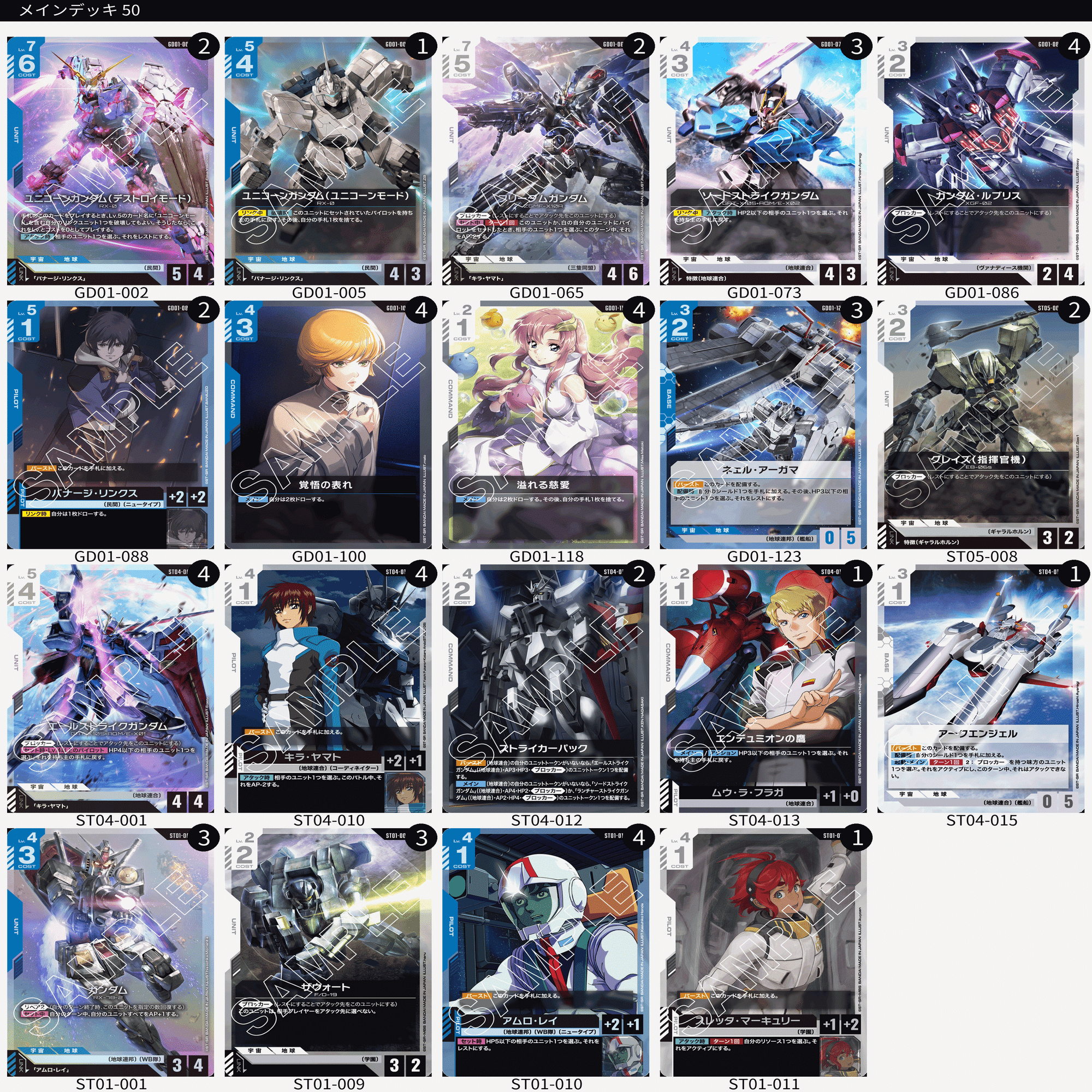 青白ユニコーンについて｜テオ