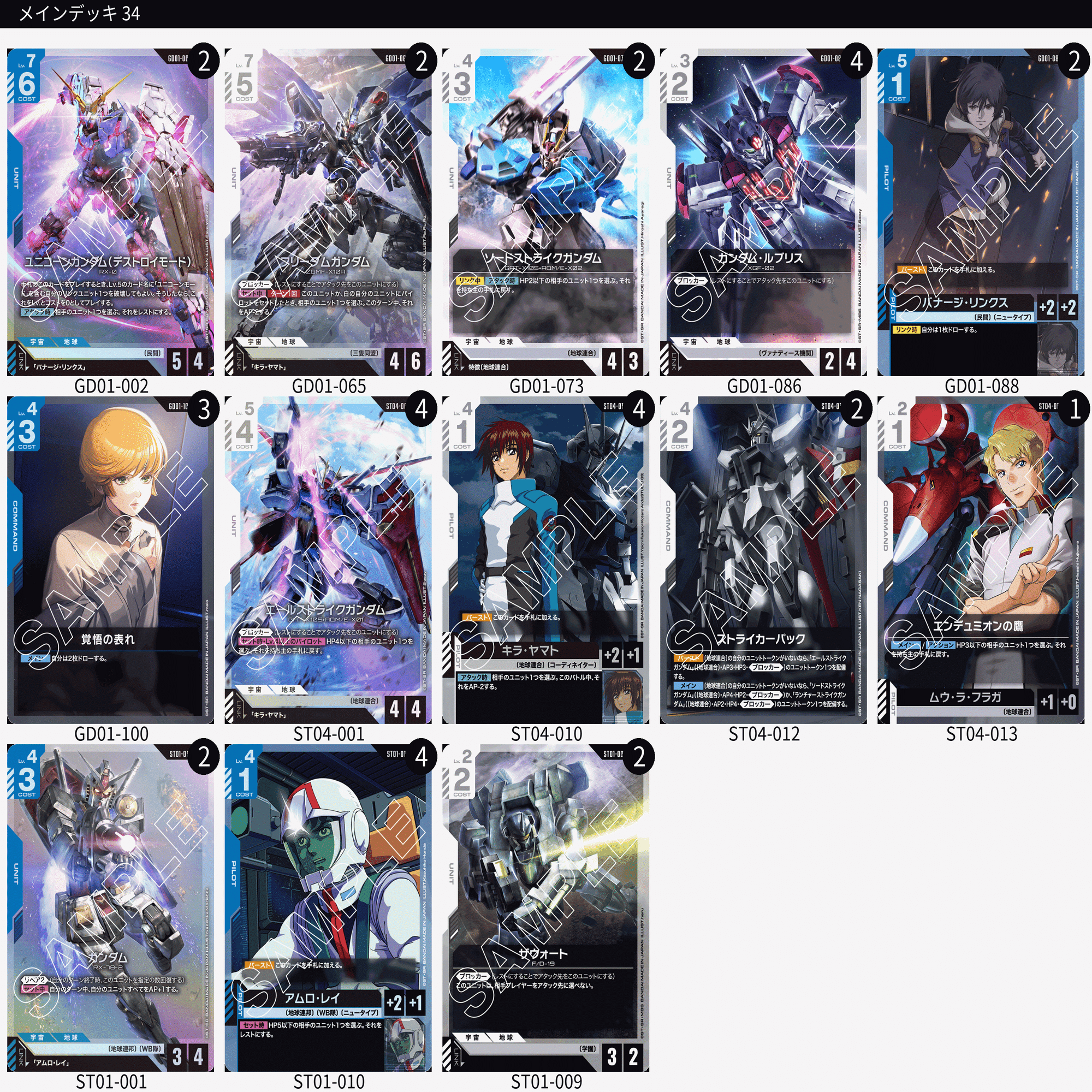 青白ユニコーンについて｜テオ