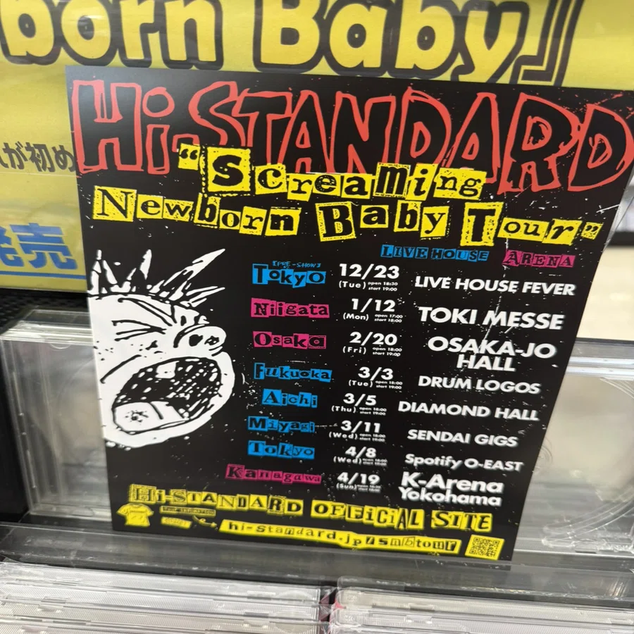Screaming Newborn Baby Tour ポスター 名古屋 Hi-STANDARD】 本日朱鷺メッセ Screaming Newborn Baby Tourでは各会場