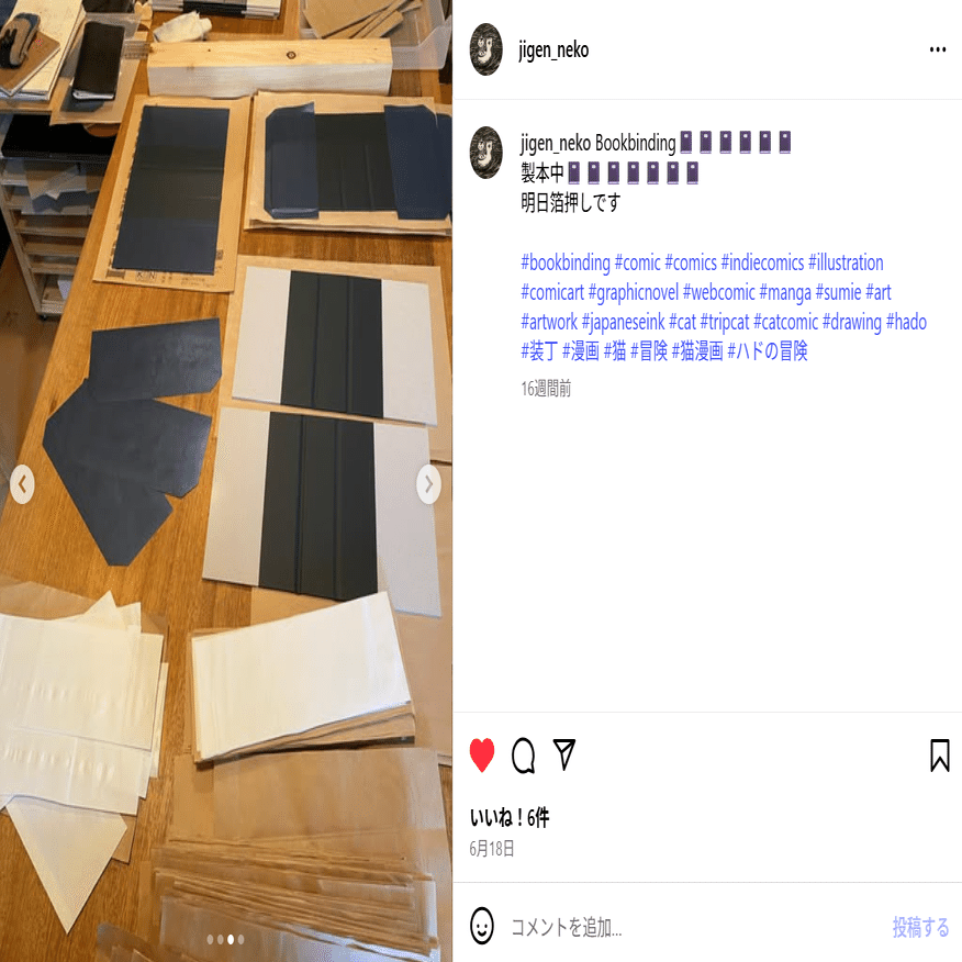 箔押しエンボスなど特殊加工で製品に差別化を！-豪華ハードカバーの