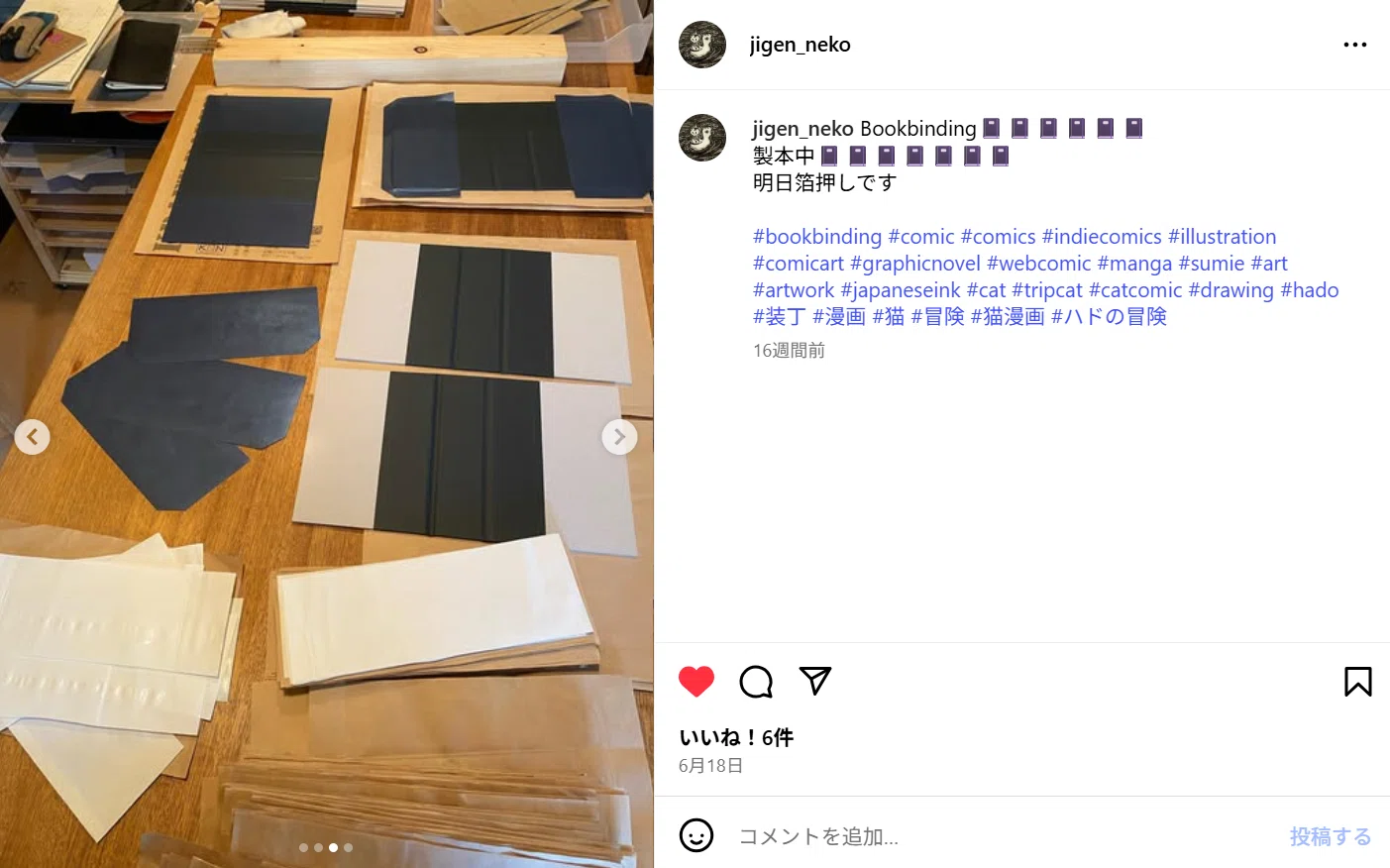 箔押しエンボスなど特殊加工で製品に差別化を!-豪華ハードカバーの 箔押しエンボスなど特殊加工で製品に差別化を!-豪華ハードカバーの