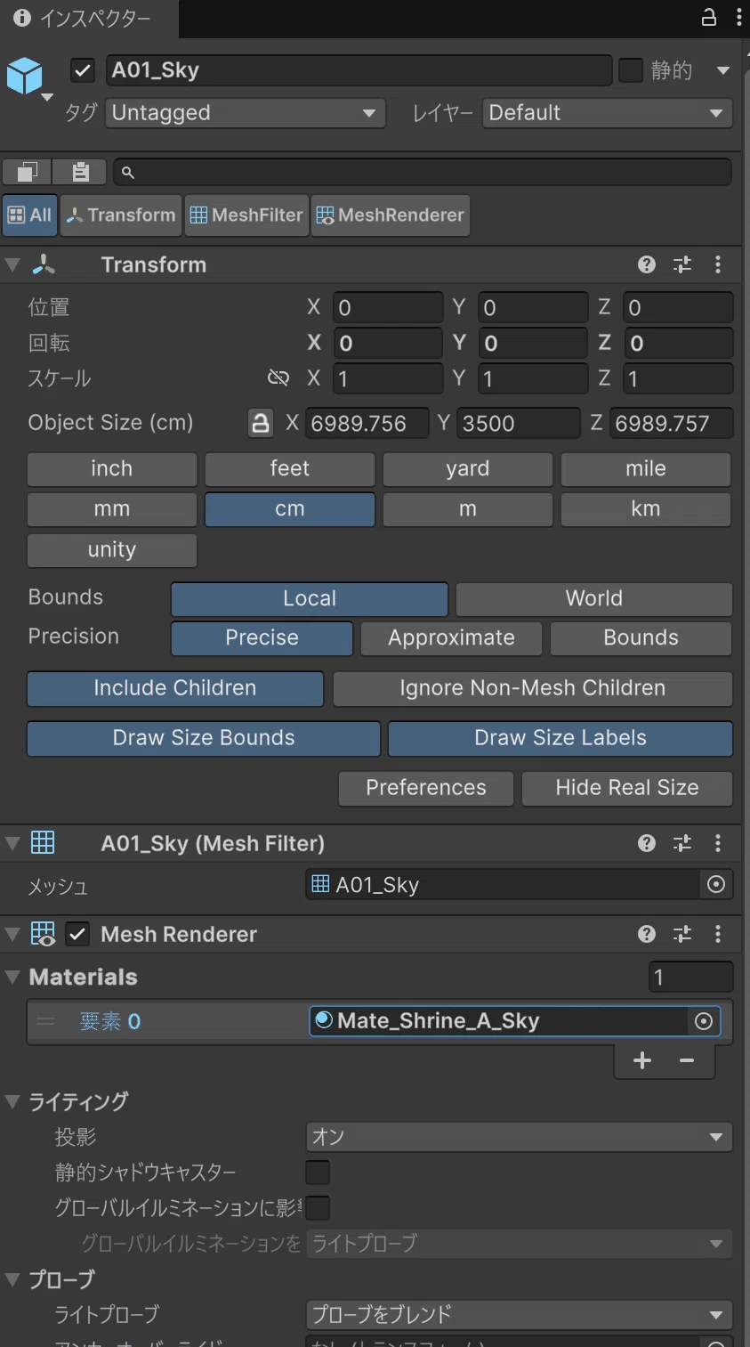 [Unity]라이팅과 스카이박스를 변경하여 밤의 신사를 만들어 보았다·이변투성이 신사｜ヤマショウ[ゲーミングジェンツー][ゆっくり ...