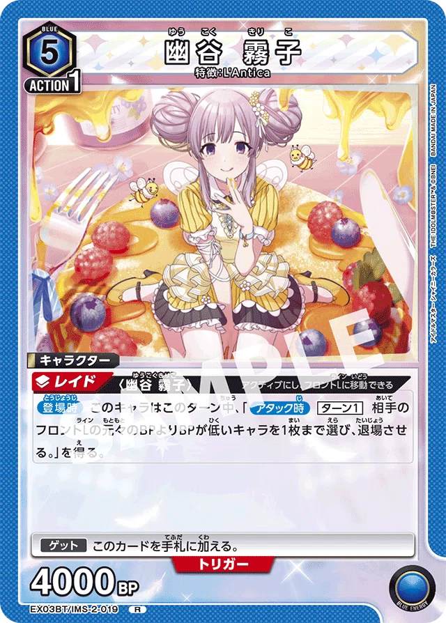 一般ユニアリプレイヤーによるデッキのお話～青L'Antica編～｜あっかー