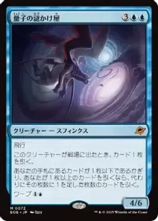 デッキ解説」エスパー御霊：儚い存在、図太い勝ち筋｜シャルル