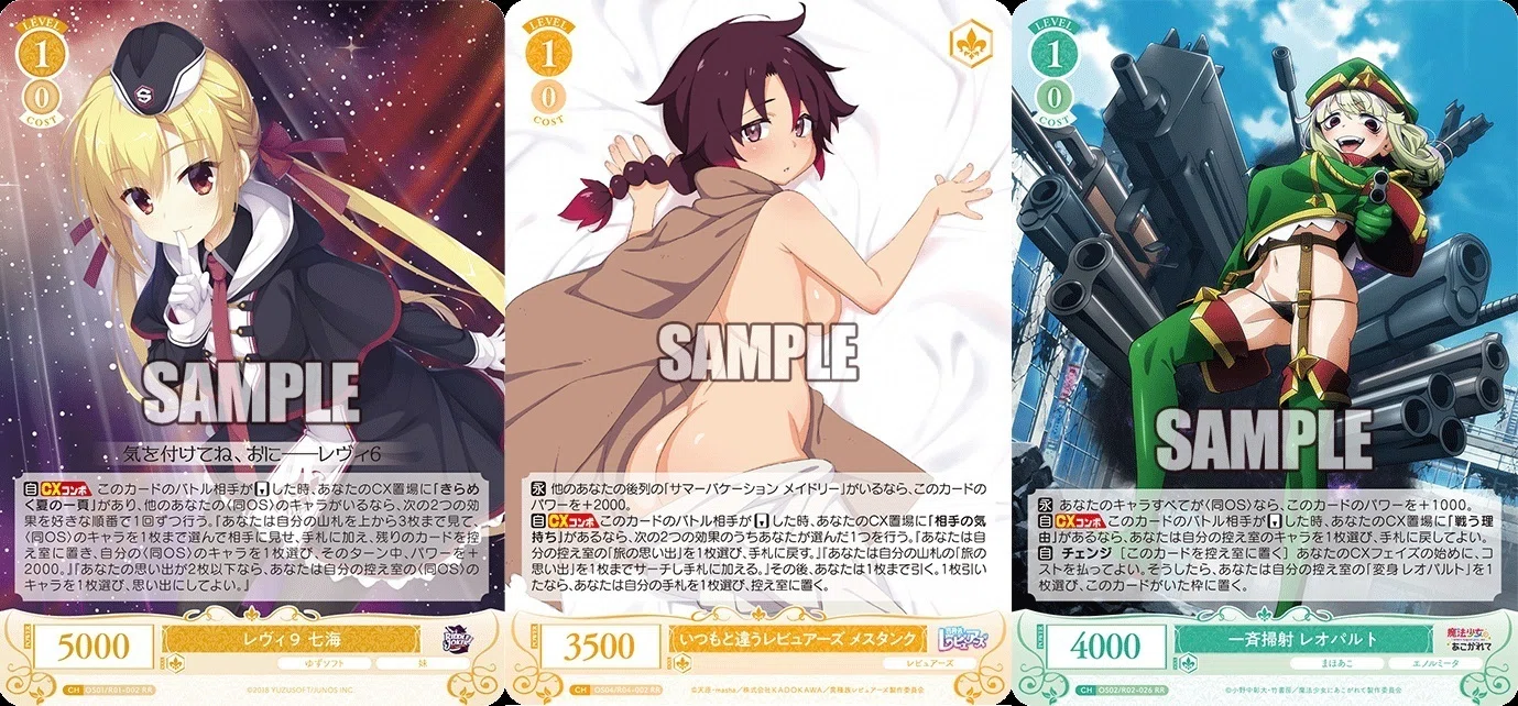 本家のノリで組んだ8トレジャーゆずソフトがロゼで強かった話｜ぺヤング