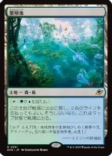 デッキ解説」エスパー御霊：儚い存在、図太い勝ち筋｜シャルル
