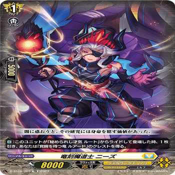 ヴァンガード　覚醒を待つ竜　ルアード SP Vスタンダード　Vスタン　4枚 ヴァンガード 覚醒を待つ竜 ルアード 1枚 (Used) （1674559773）| magi