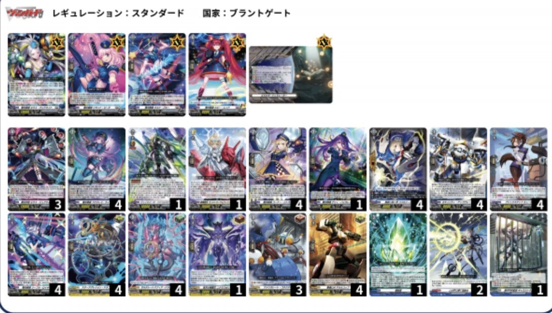 極光戦姫 デッキ パーツ ヴァンガード極光戦姫デッキ +おまけパーツ