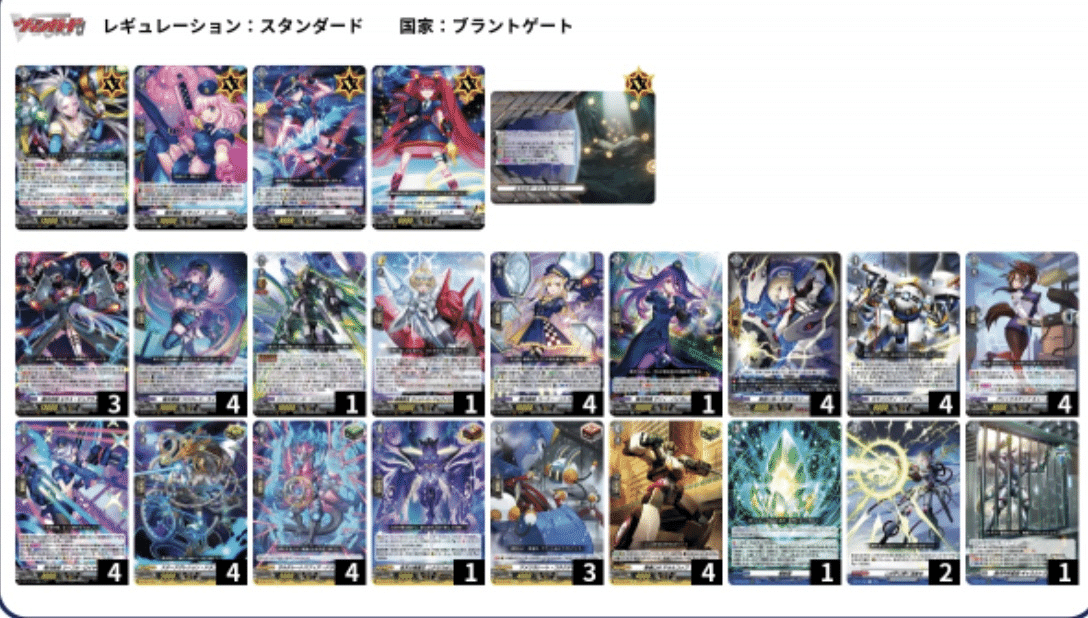 極光戦姫note｜ゆうちゃん