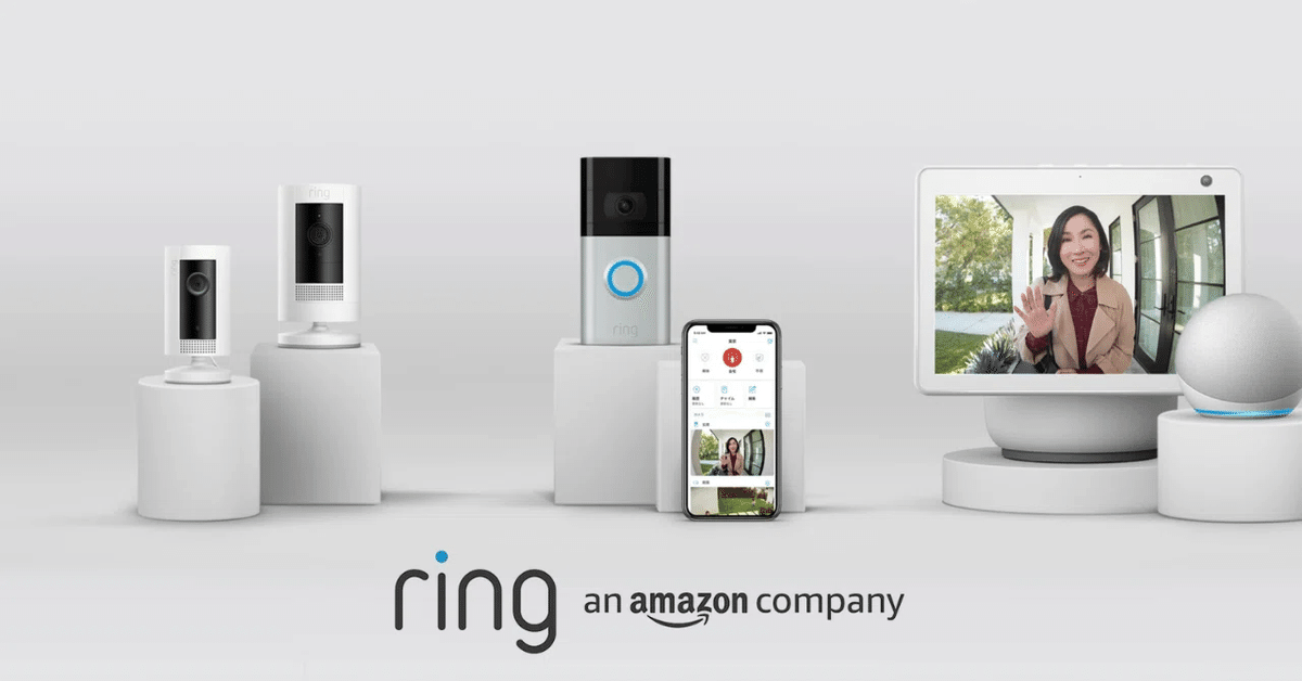 ring 防犯カメラセット Amazon.co.jp: 調節式 防犯用 ウォールマウント 取り付け用具 2