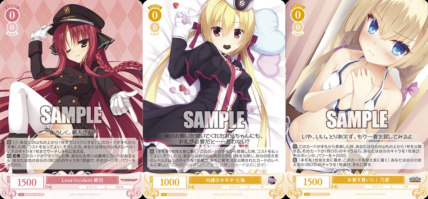 本家のノリで組んだ8トレジャーゆずソフトがロゼで強かった話｜ぺヤング
