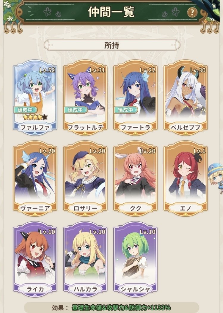 スライム倒して300年、知らないうちにレベルMAXになってました ウィッチクラフト レベル105｜夏宏