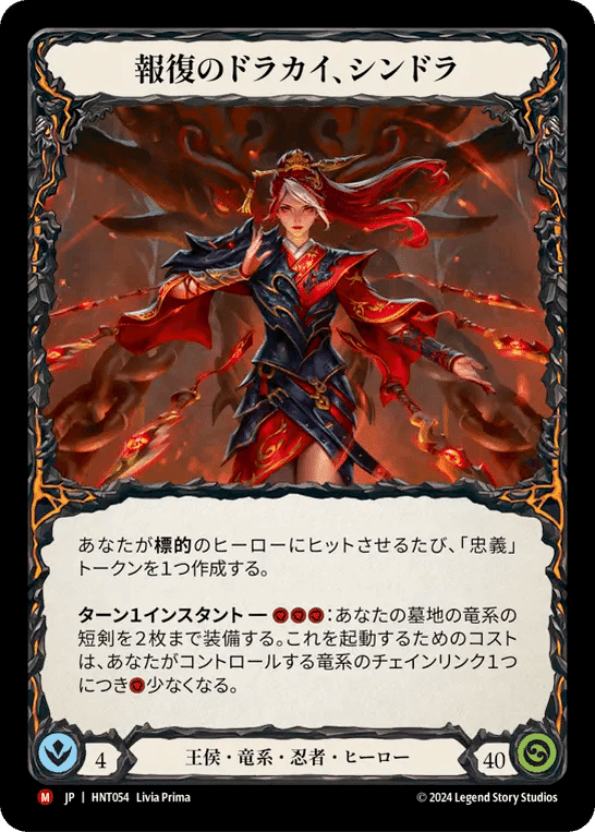 Calling静岡9位/PQ横浜1位 傀儡アラクニ【Flesh and Blood】｜Gaichi