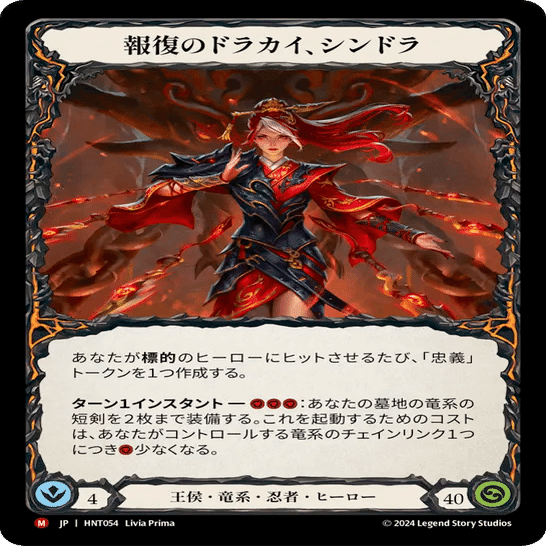 Calling静岡9位/PQ横浜1位 傀儡アラクニ【Flesh and Blood】｜Gaichi