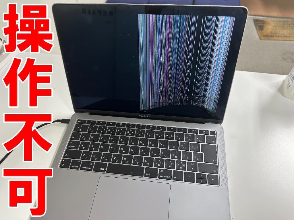 【画面不具合あり】MacBook Air (13インチ Early 2015) MacBook Air 13インチ Early 2015 修理のヘルプ: 自分で修理する
