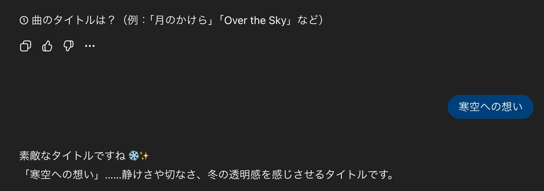 コメント