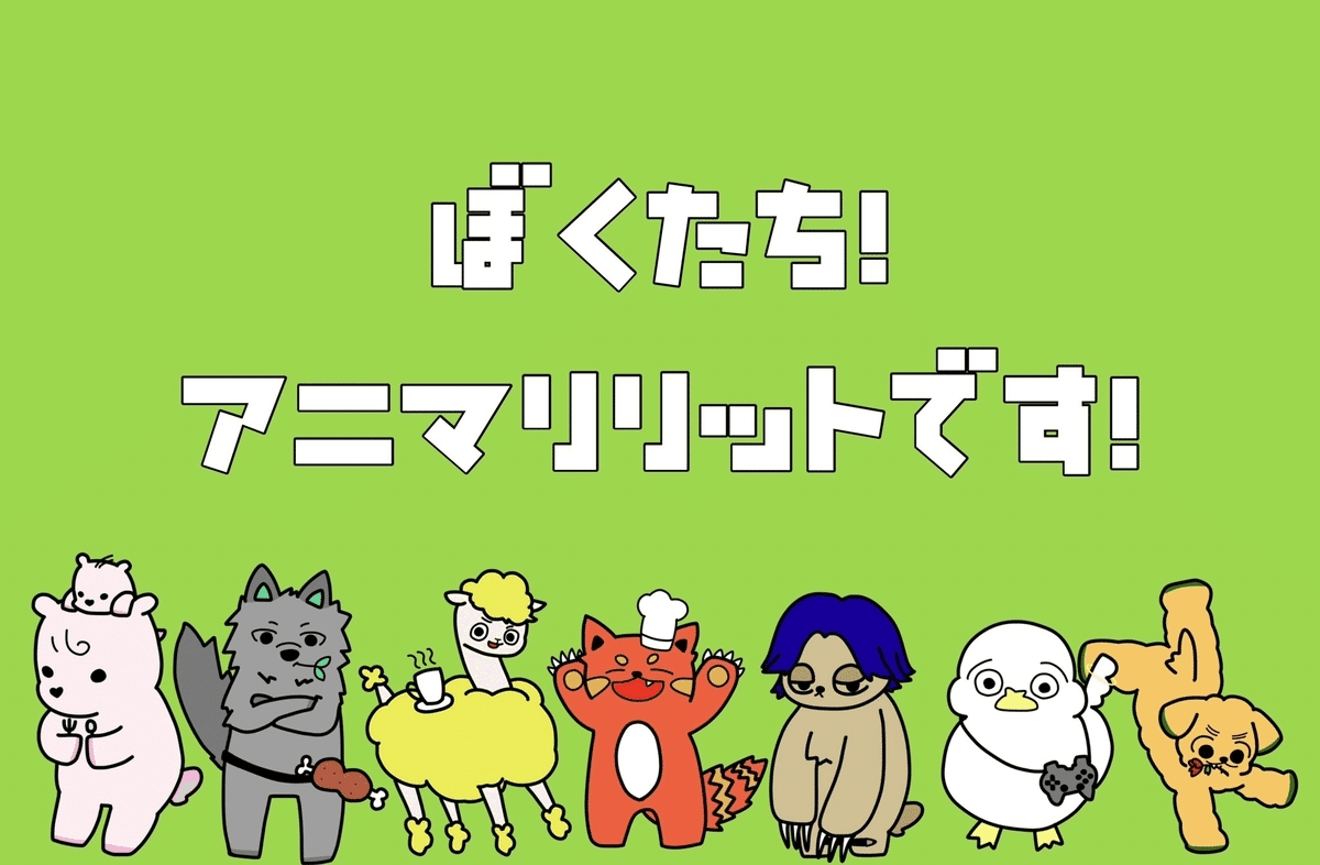 アイドルの『47都道府県ツアー』に全部行ってみたオタクの記録メモ｜Yukine