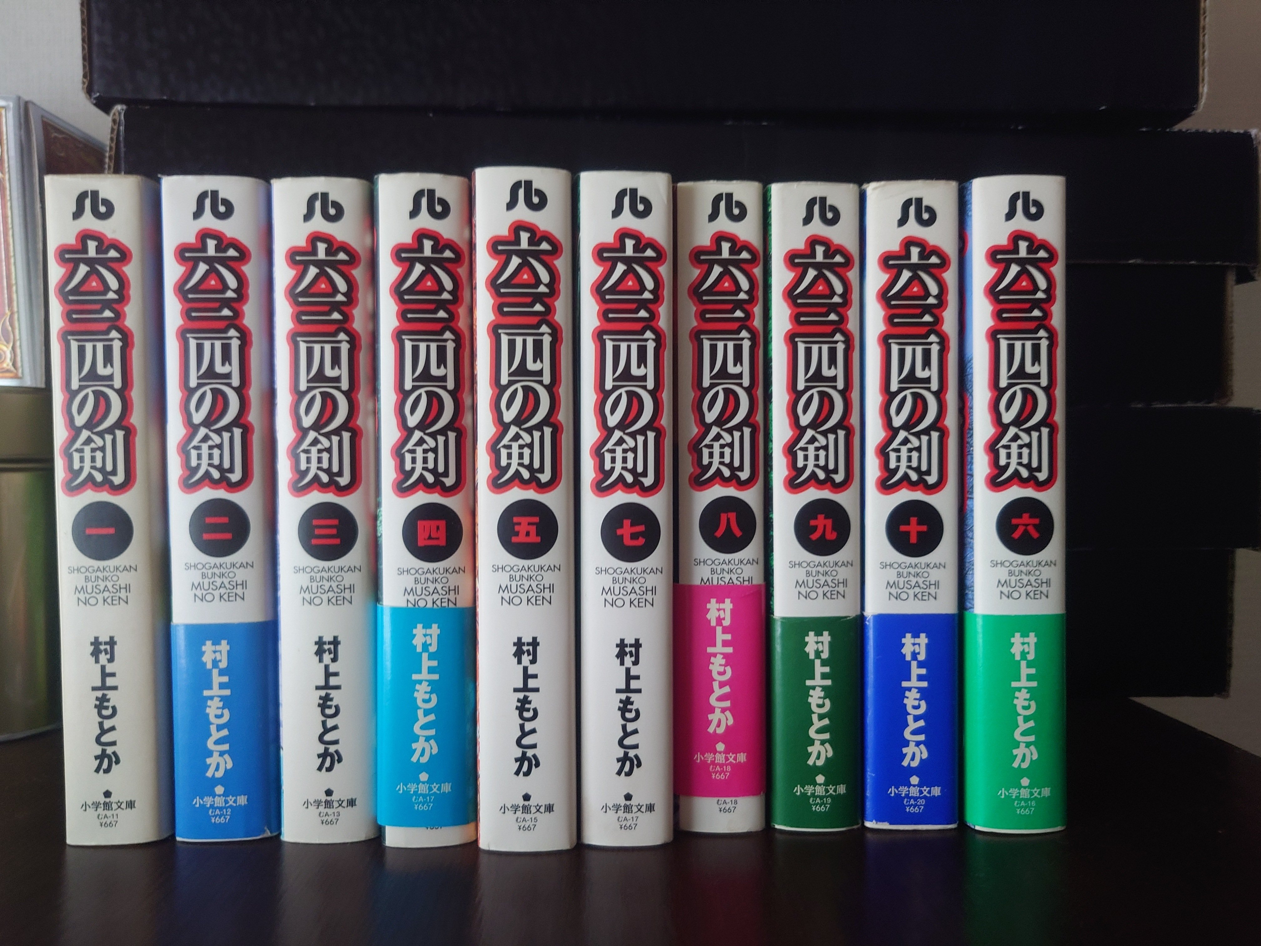 断捨離ウェーブ｜shin