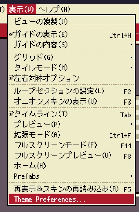 Asepriteをカラーチェンジ！「Theme Preferences」の使い方。｜おかか容疑者