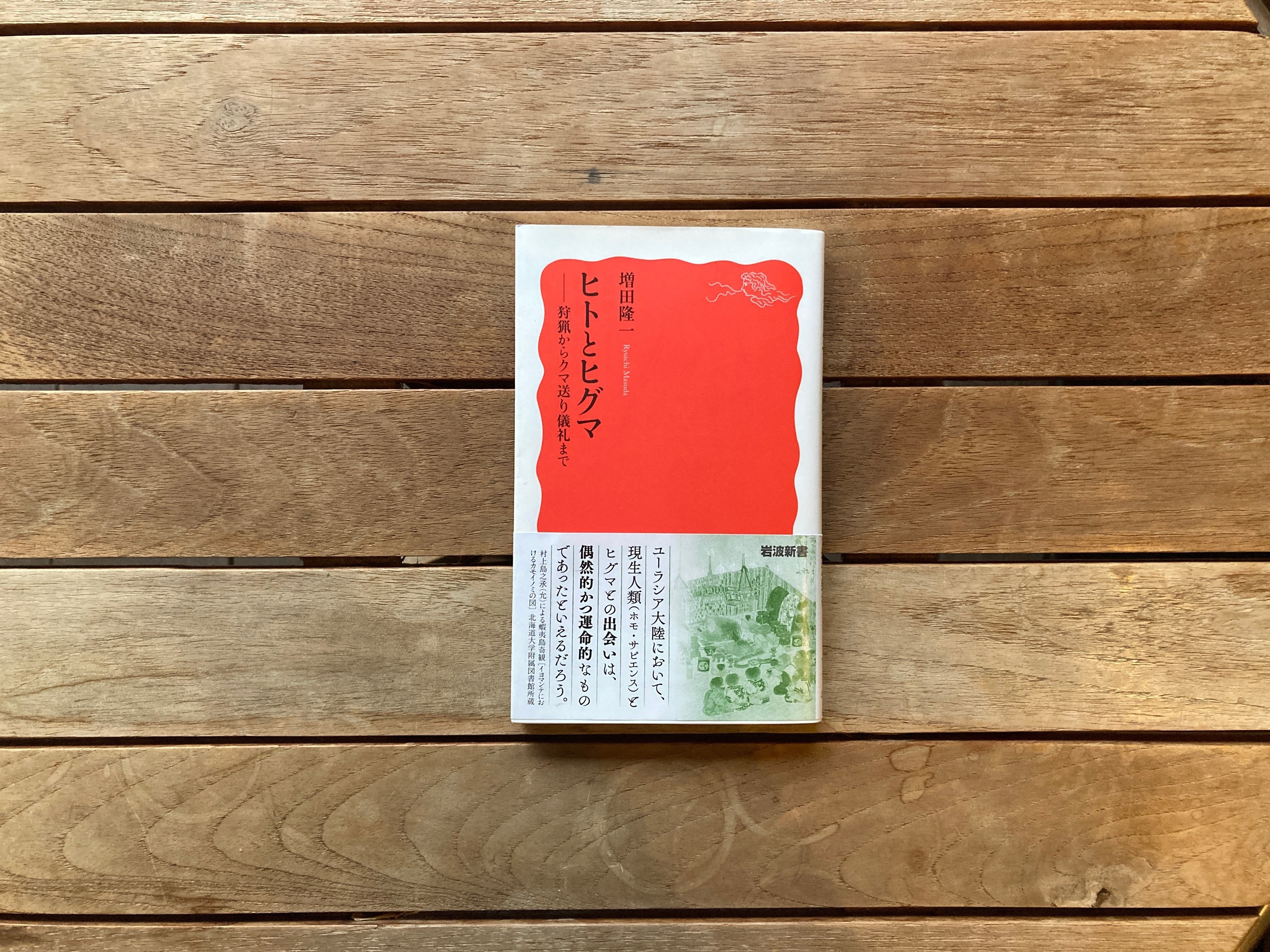 クマの本、いろいろ｜nakazumi