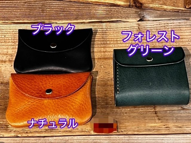 アナロジコ ナップサック　限定フォレストグリーン　未使用 Forest Green 2025 |analogico（アナロジコ）