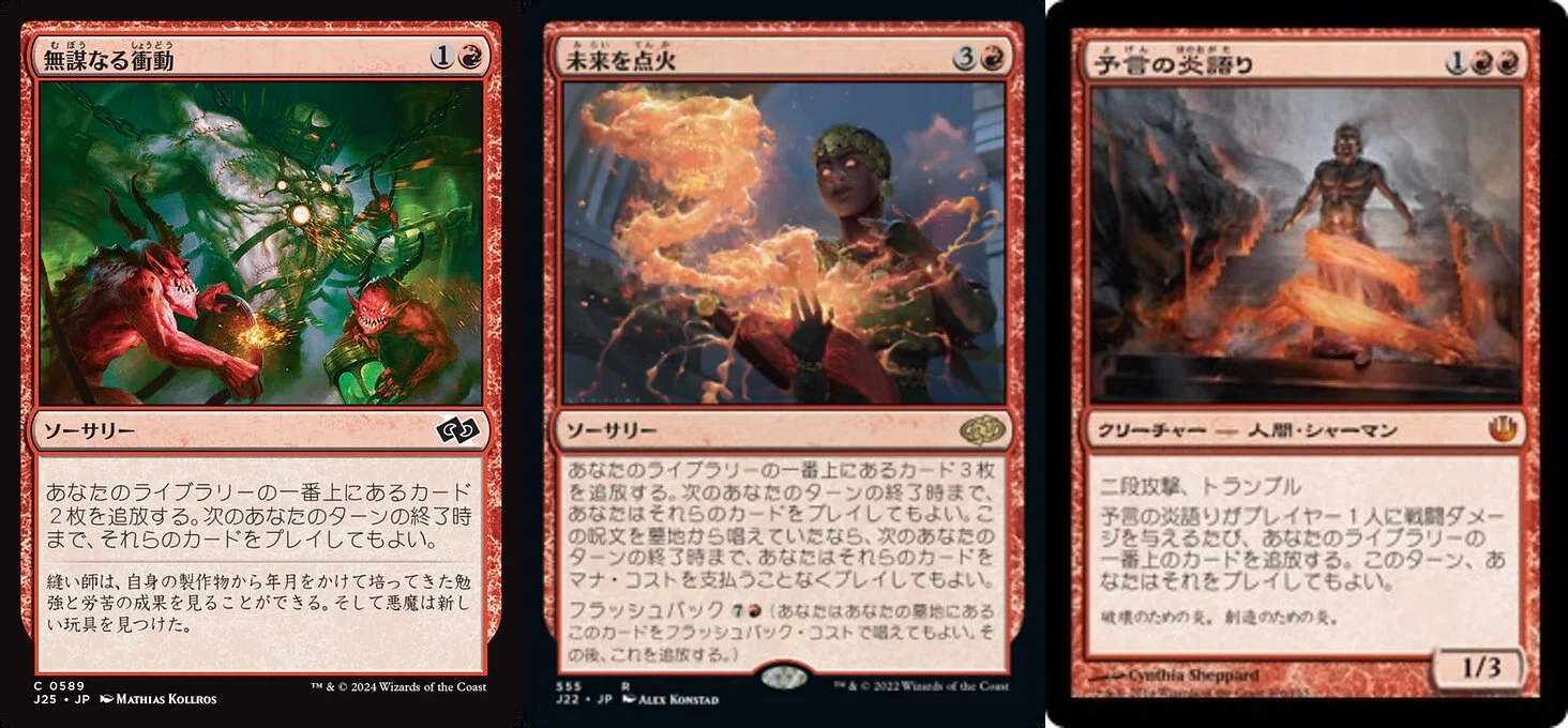 MTG】統率者を紹介！《秘本に縛られし者、プロスパー》｜ごらく