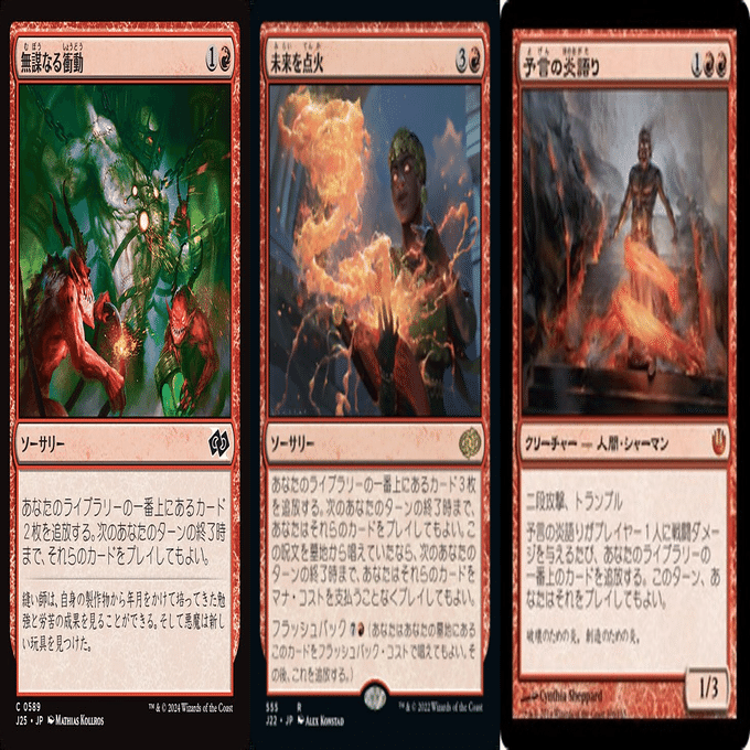 mtg 統率者引退品 MTG 引退 構築済みデッキ EDH 統率者 運命を変える者