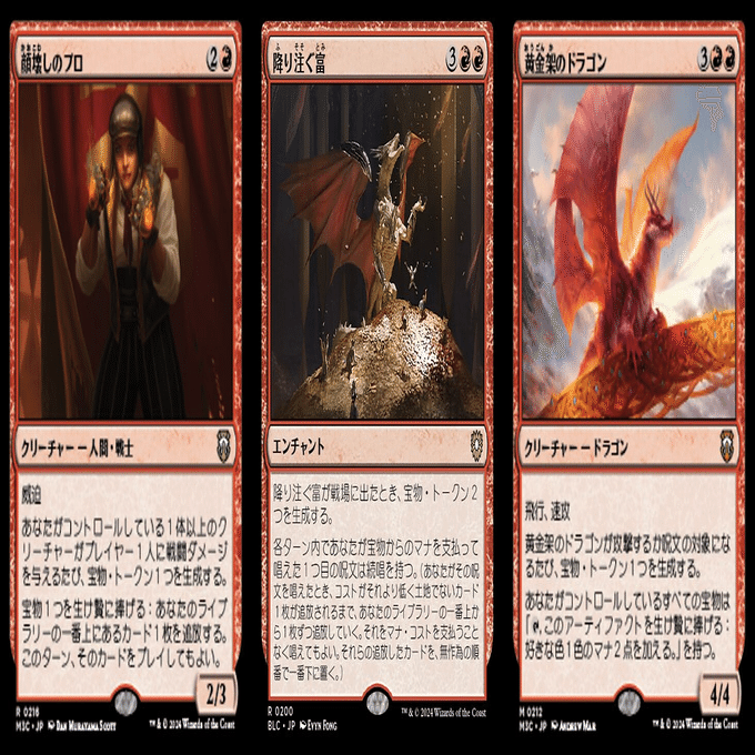 MTG】統率者を紹介！《秘本に縛られし者、プロスパー》｜ごらく