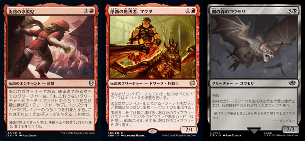 MTG】統率者を紹介！《秘本に縛られし者、プロスパー》｜ごらく