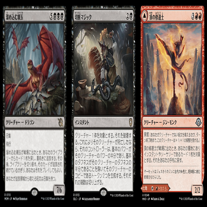 MTG】統率者を紹介！《秘本に縛られし者、プロスパー》｜ごらく