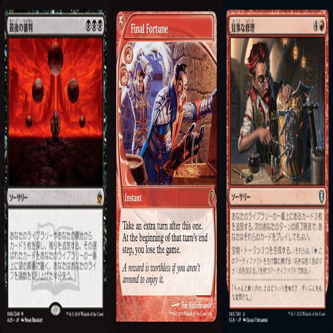 MTG】統率者を紹介！《秘本に縛られし者、プロスパー》｜ごらく
