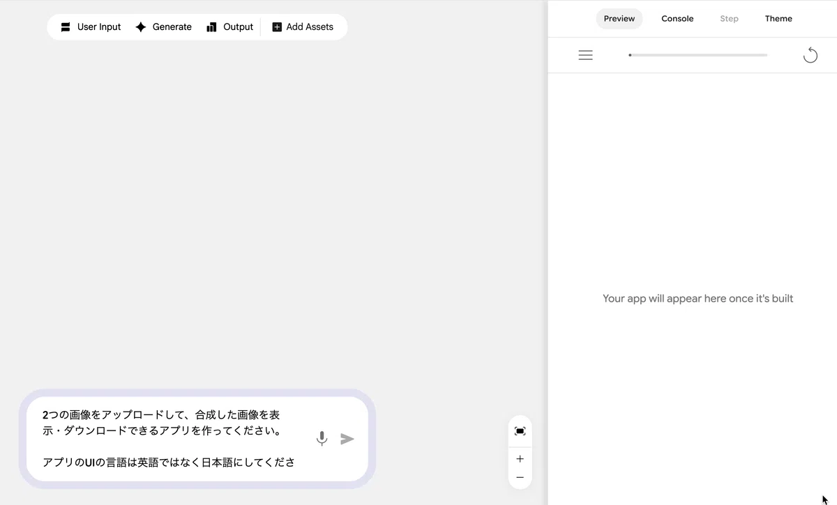 [Now Available in Japan] Introduction to Creating Simple AI Apps with ...