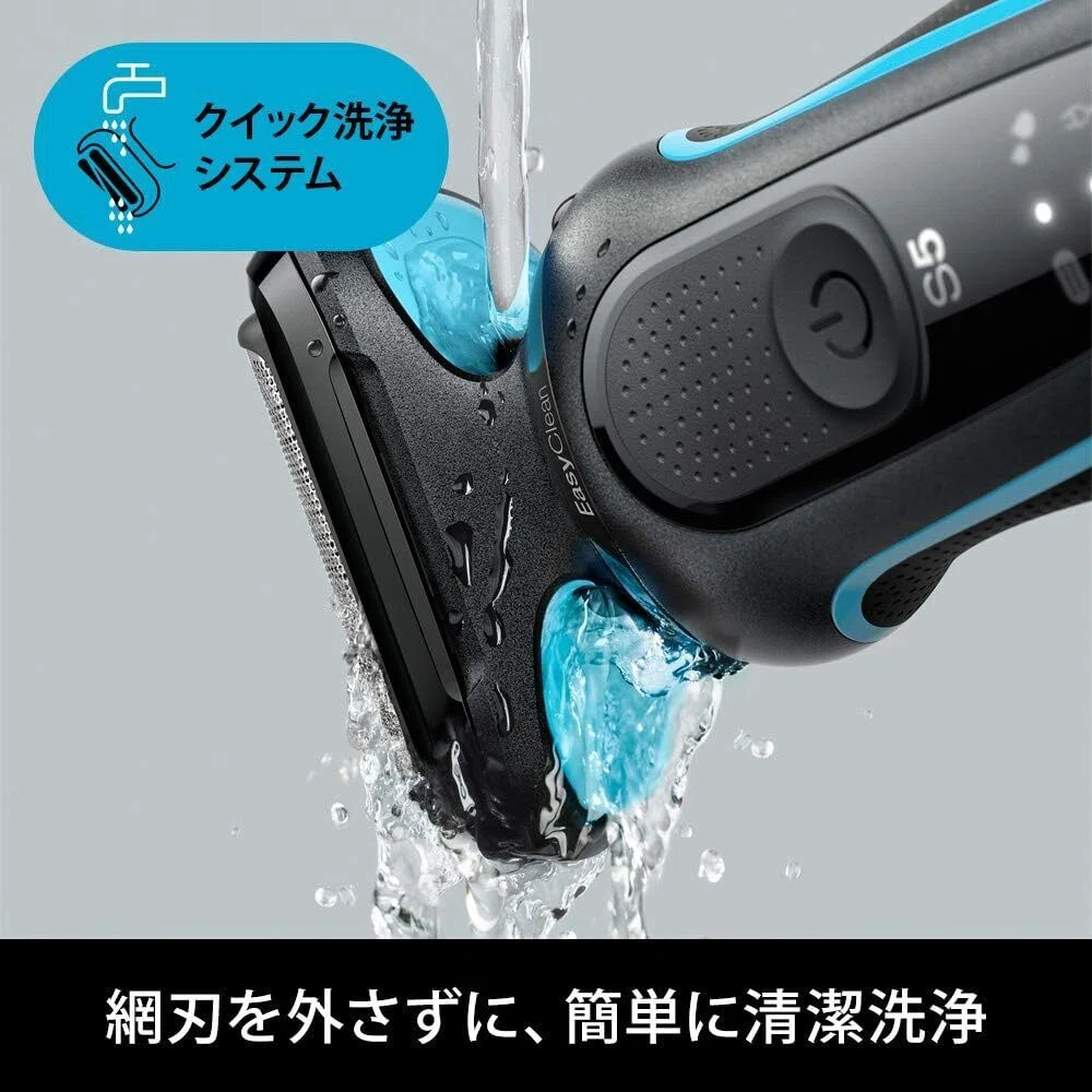 最安値】ブラウン 電気シェーバー シリーズ5 電動 髭剃り メンズ 51