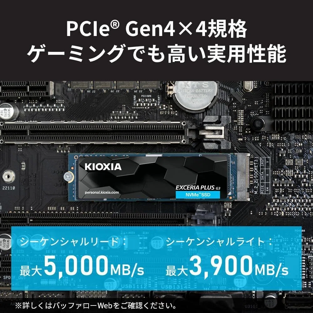 最安値】KIOXIA 内蔵 SSD 2TB NVMe M.2 Type 2280 PCIe Gen 4.0×4