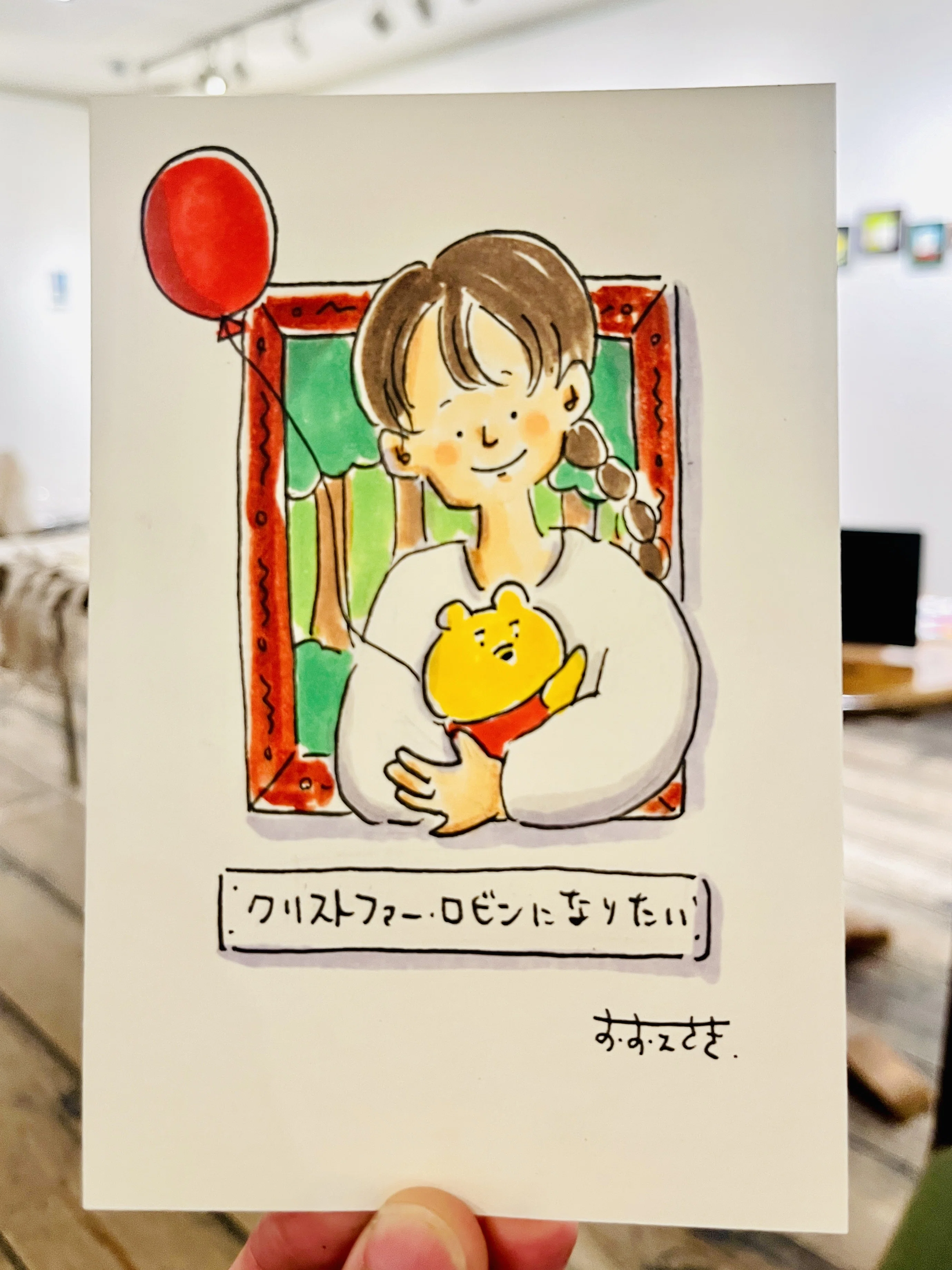 イラスト展を開催します！＠京都｜おおえさき