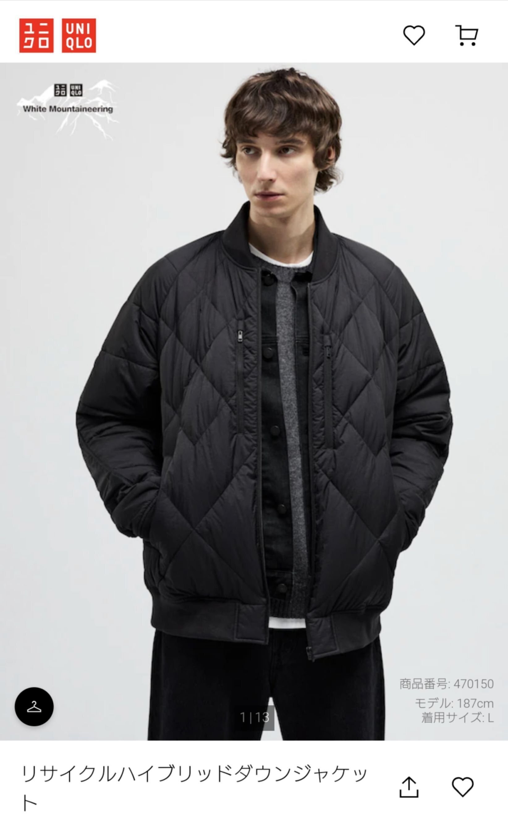 UNIQLO × NEEDLES】妄想するのは自由。｜何食わぬ顔