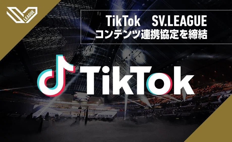 TikTok Signs Content Partnership Agreement with SV.LEAGUE
