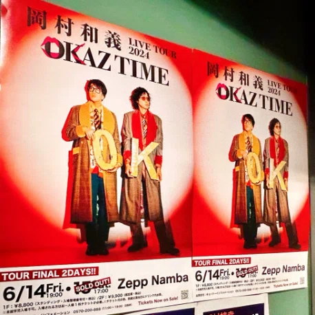 二人の天才（岡村靖幸×斉藤和義）が魅せたモンスター級の