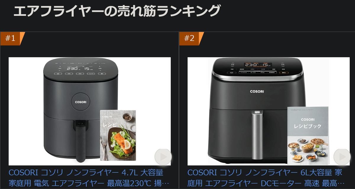 COSORI コソリ ノンフライヤー 4.7L CAF-L501-WJP COSORI PRO LE 4.7L