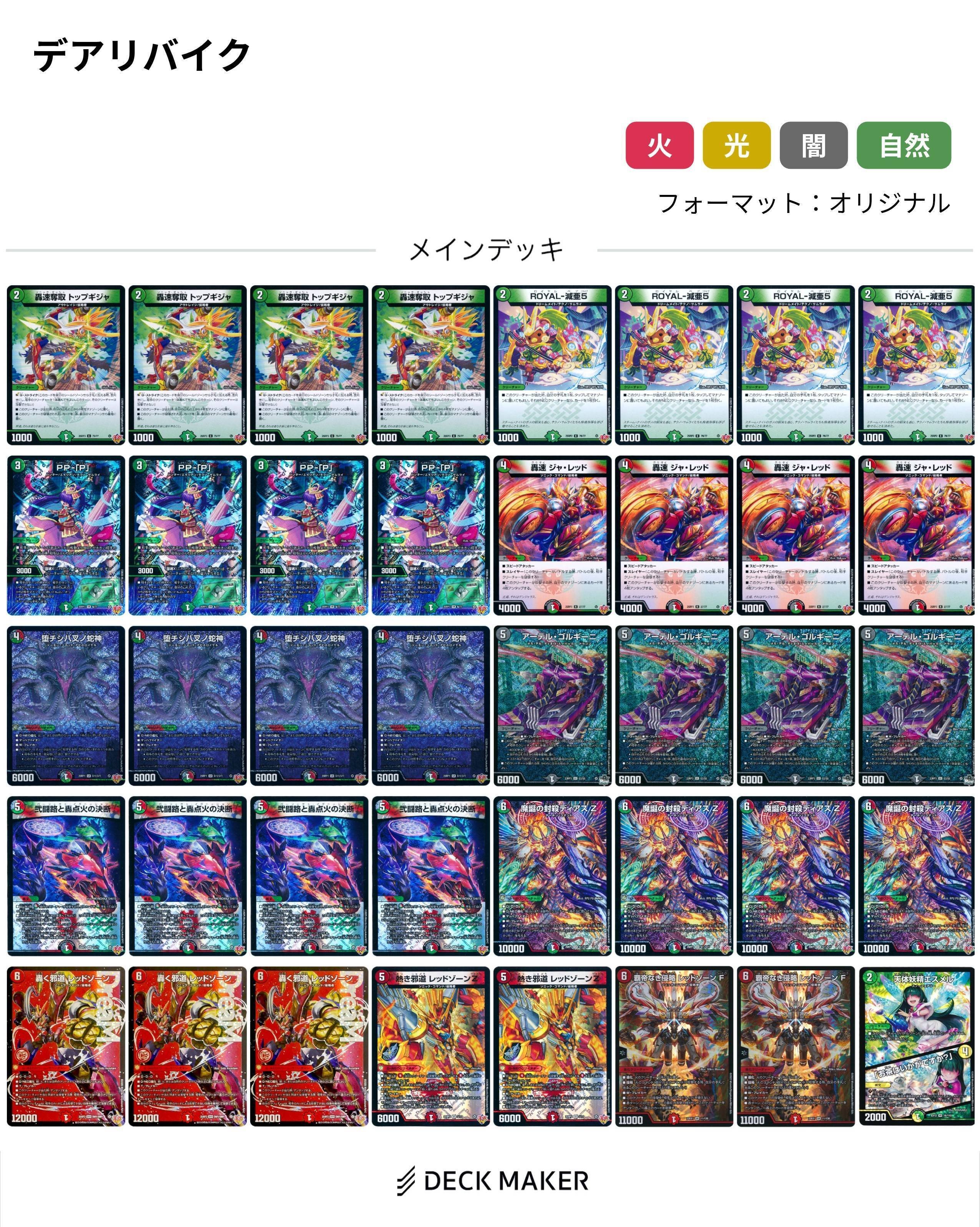 2025/10/09】今日のCSレポ｜ユウキ/solo