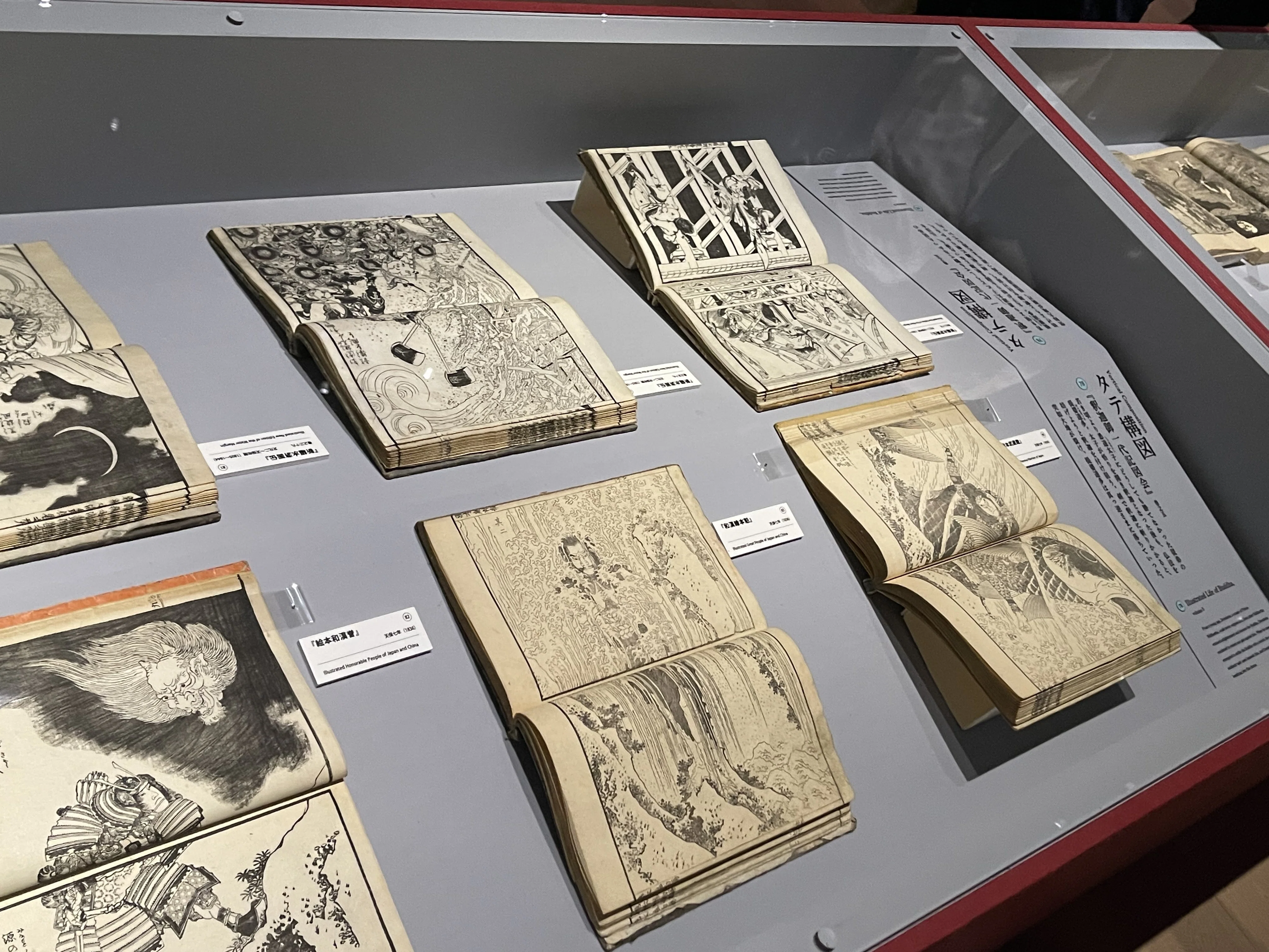 展覧会レポート】しわざとはいったい？「HOKUSAI－ぜんぶ、北斎のし