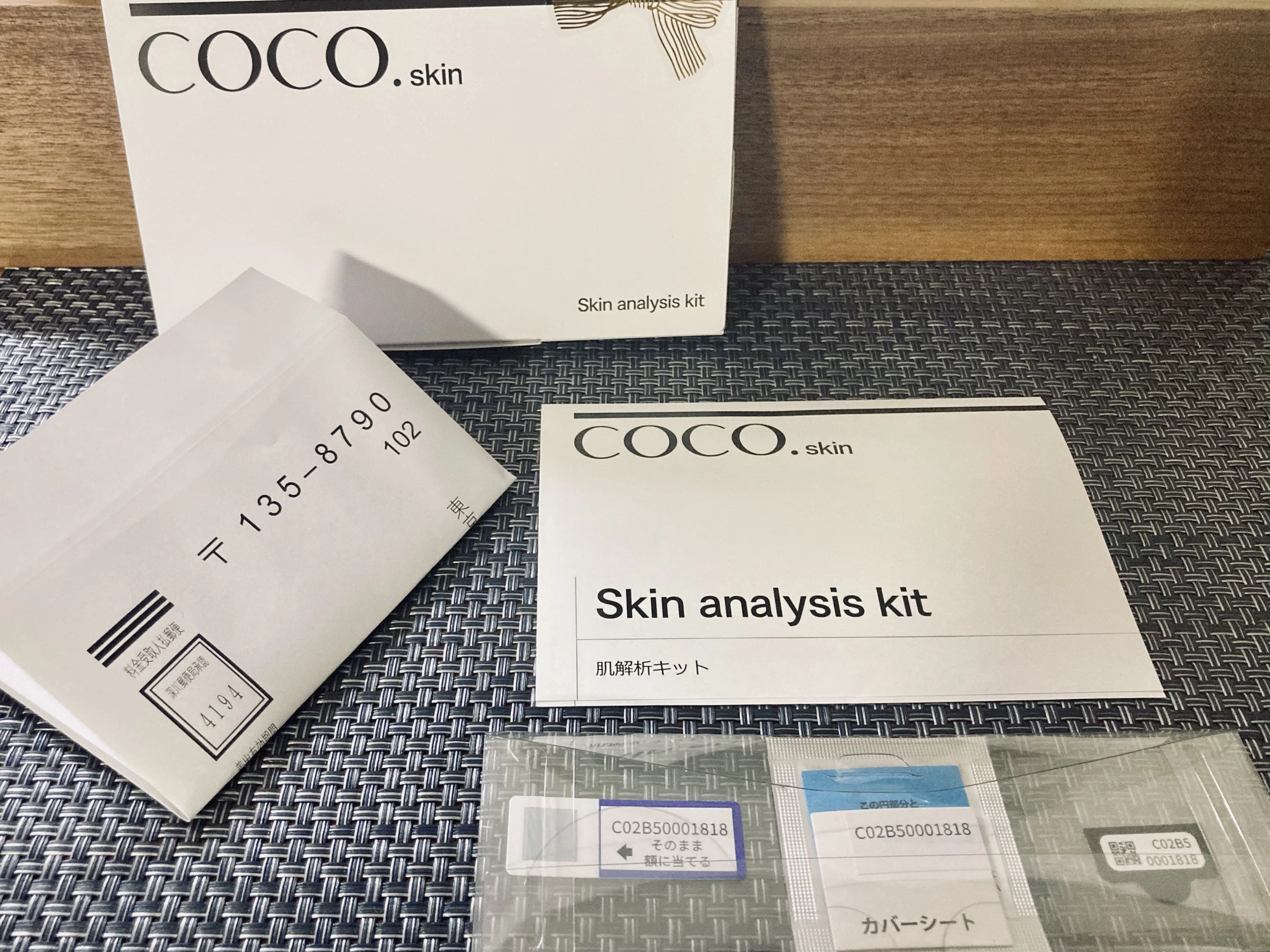 coco様確認用 COCO.skin肌解析キット体験談①｜自宅で完結！データで知る本当の肌