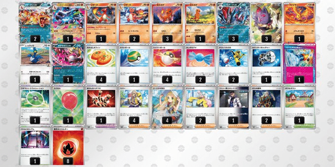 Iレギュ】インフェルノX環境 デッキ保管庫｜ケロ坊-Lain