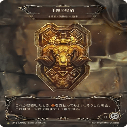 ライアスのすすめ｜Raikei